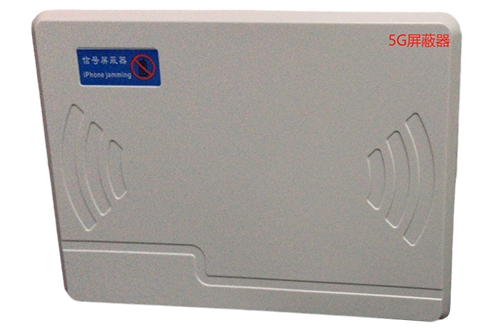 蔡甸经济型移动通信干扰器7路