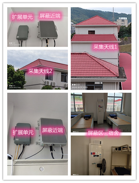  蔡甸某武警部队宿舍屏蔽案例（数字信令级）