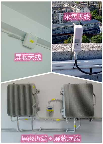  蔡甸某检察院保密室屏蔽案例（数字信令级）