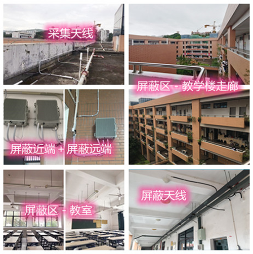  蔡甸某中学考场屏蔽案例（数字信令级）