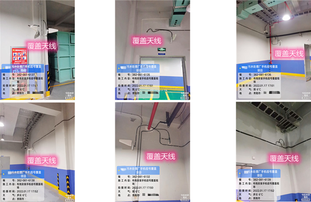  蔡甸污水处理净水厂地下箱体覆盖案例